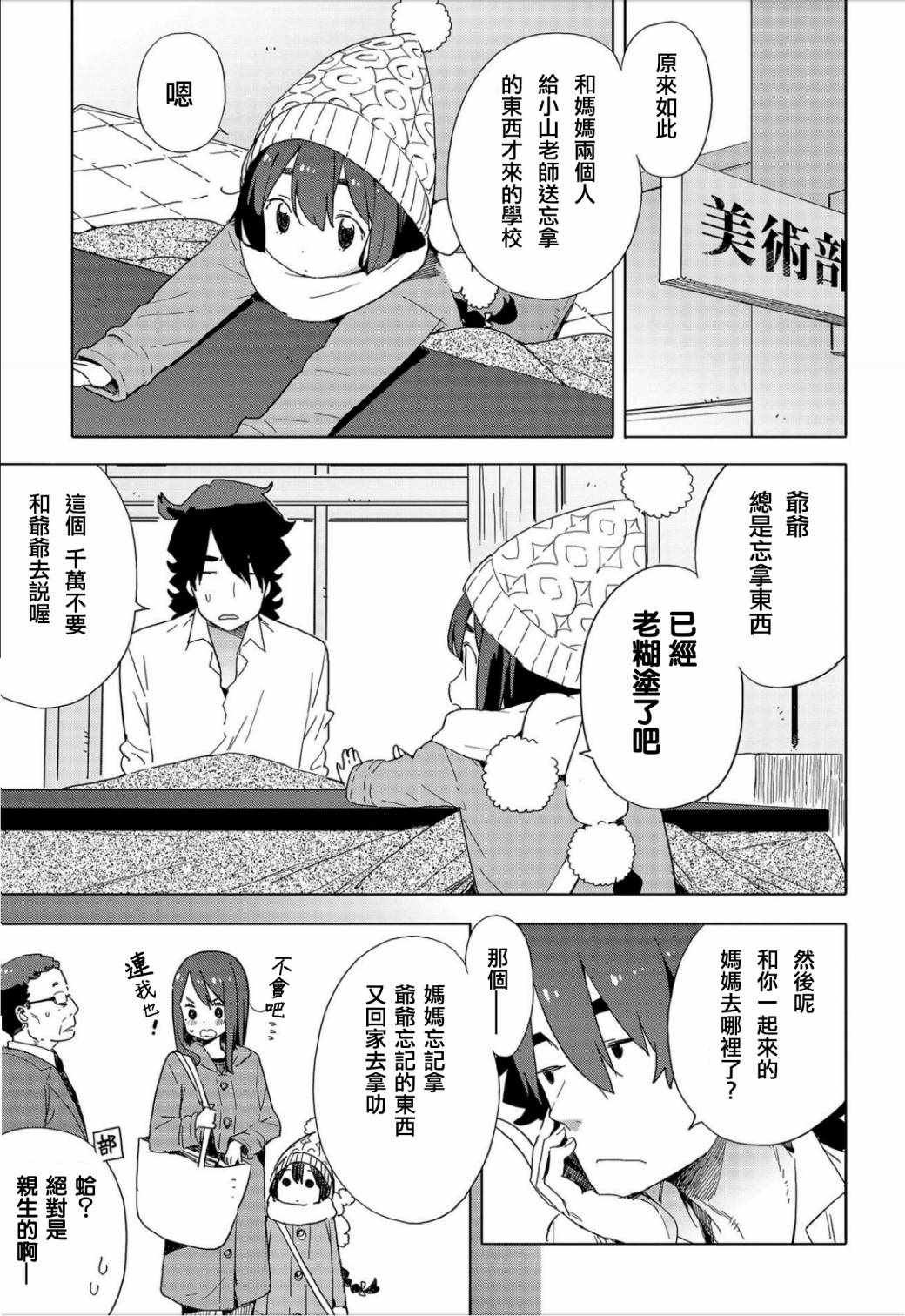 第63话