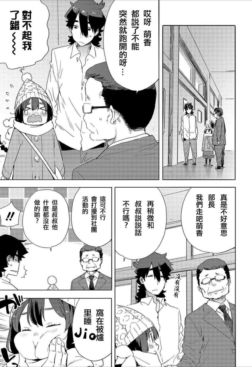 第63话