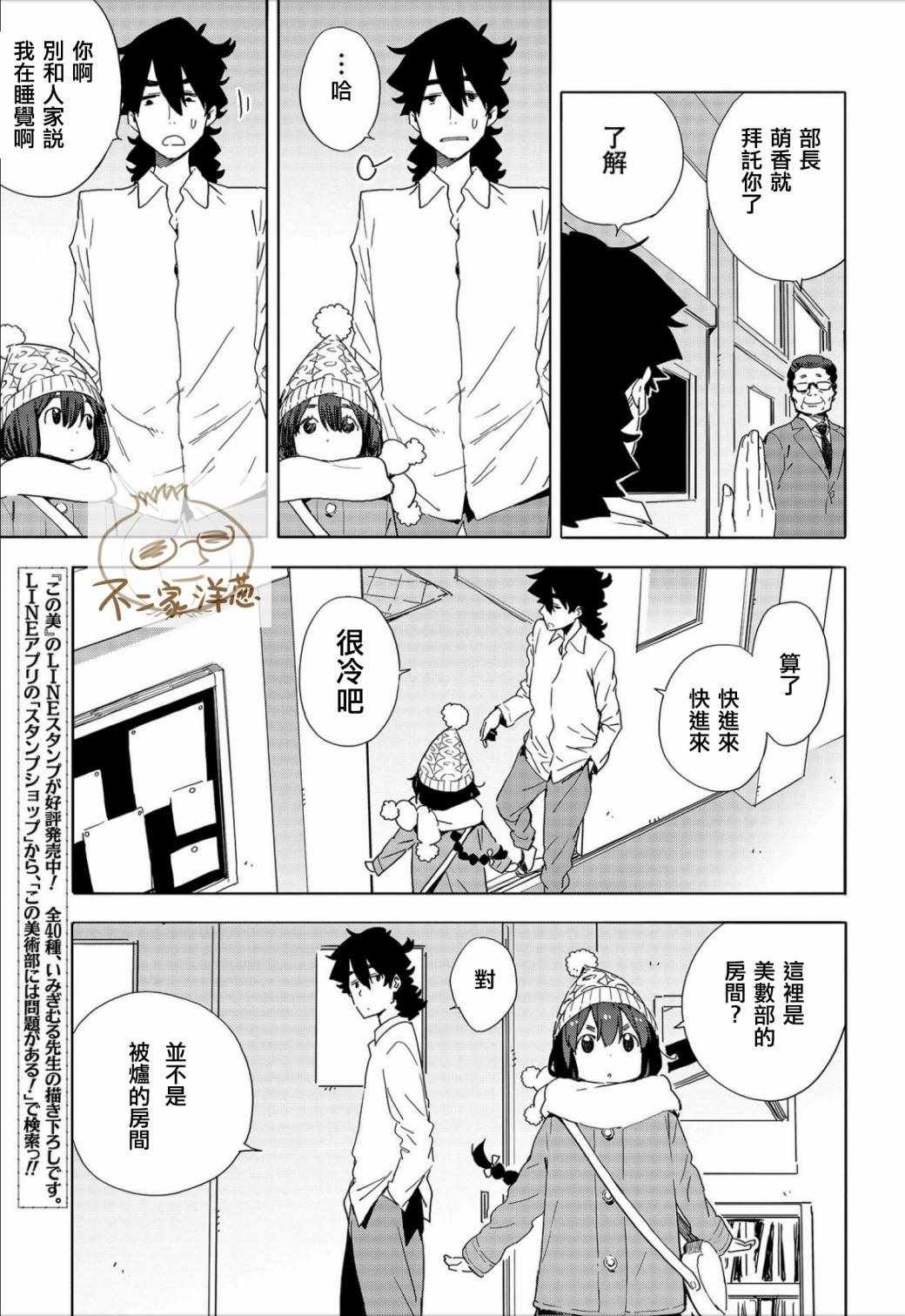 第63话