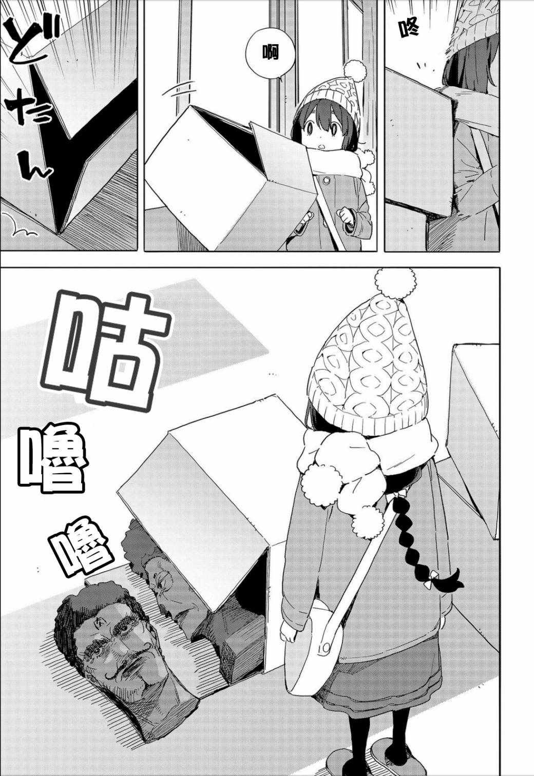 第63话