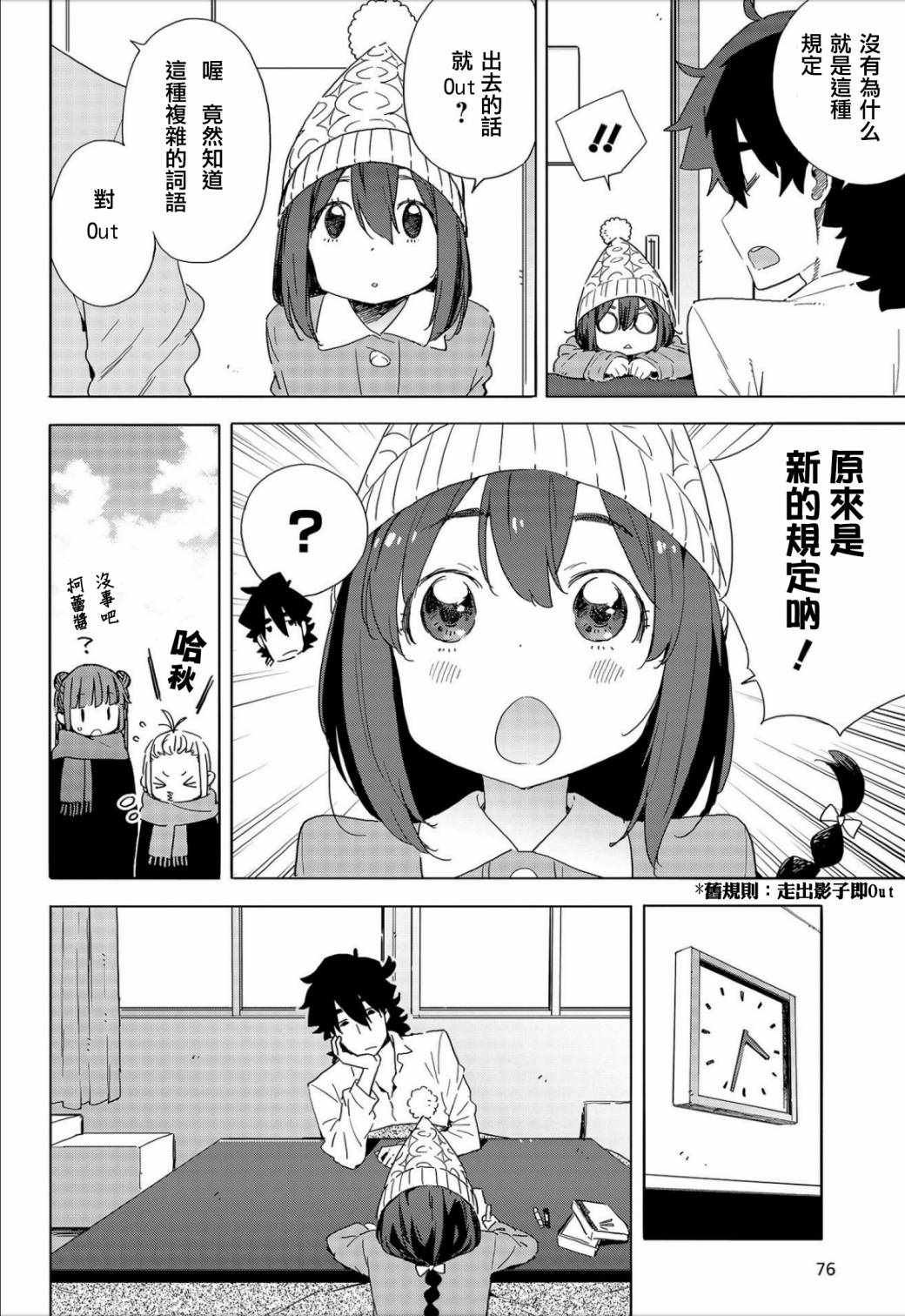 第63话