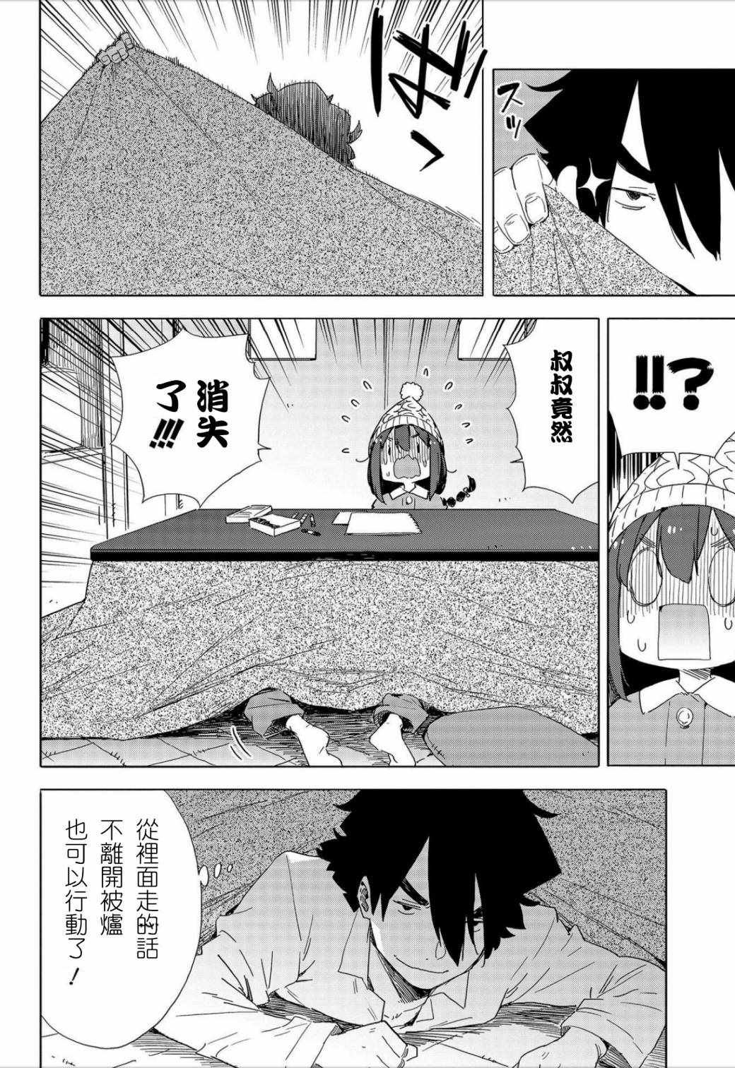 第63话