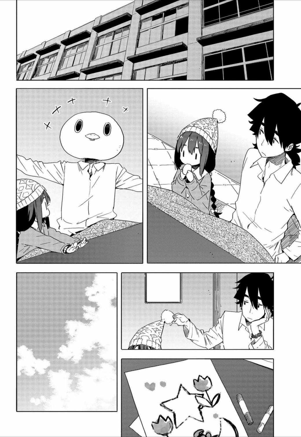 第63话