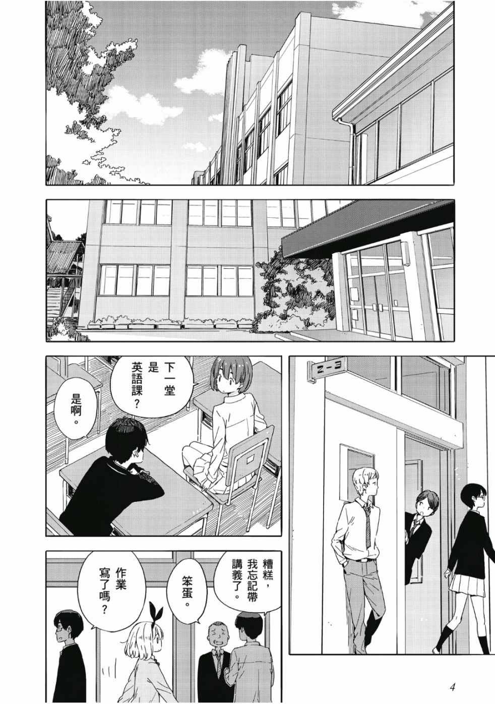 第7卷