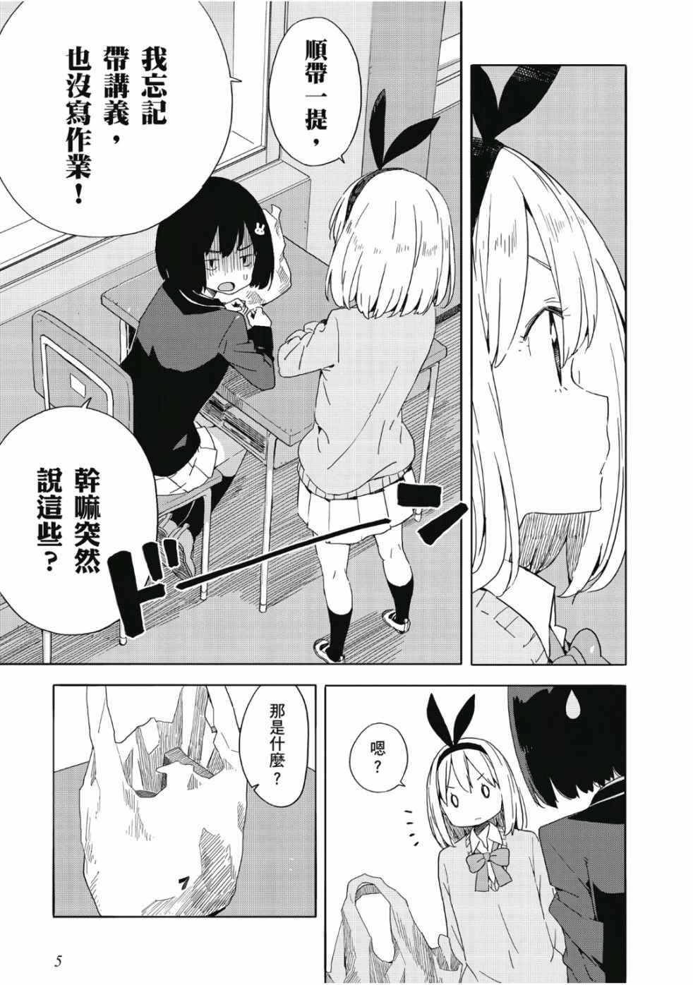 第7卷