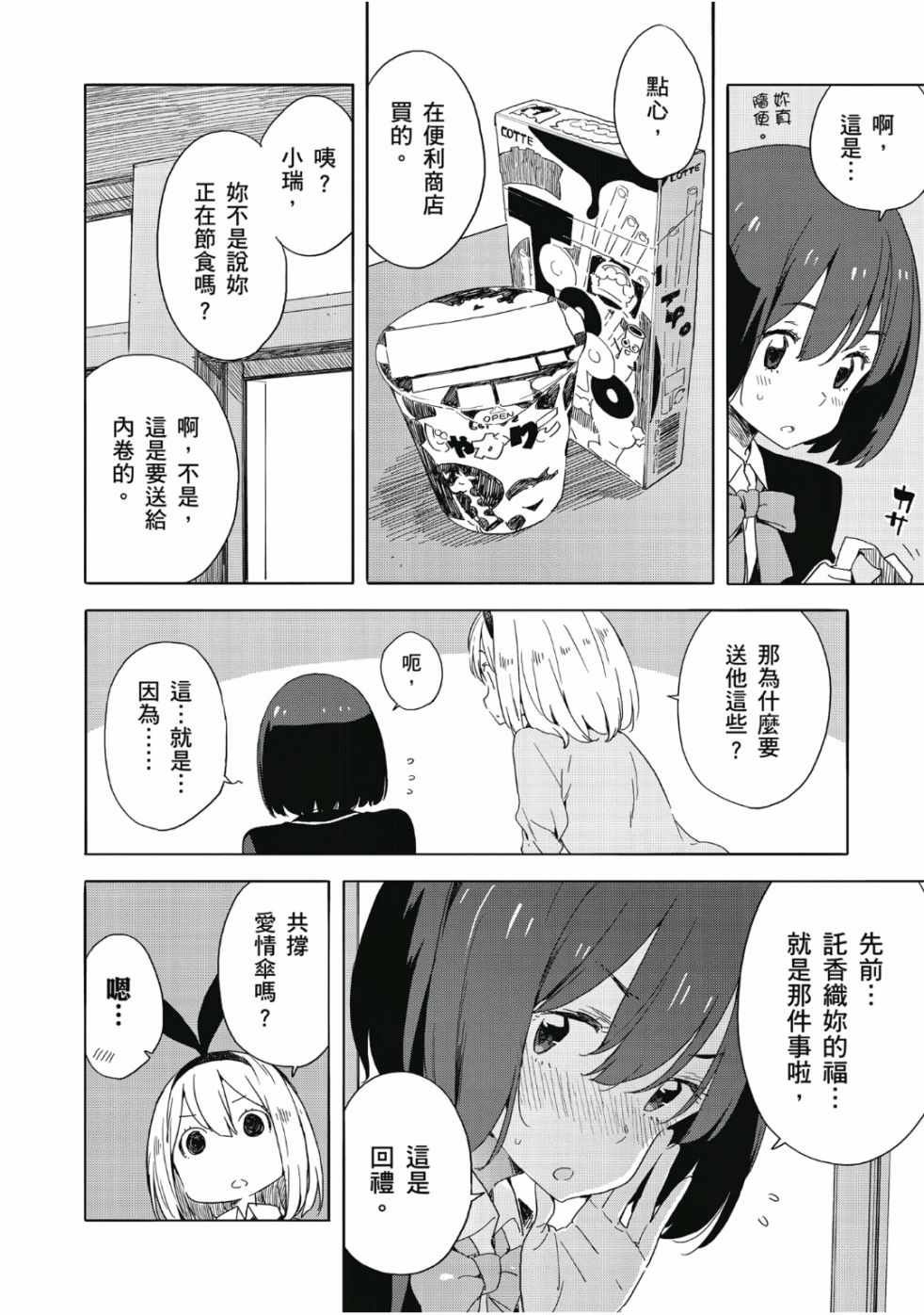 第7卷