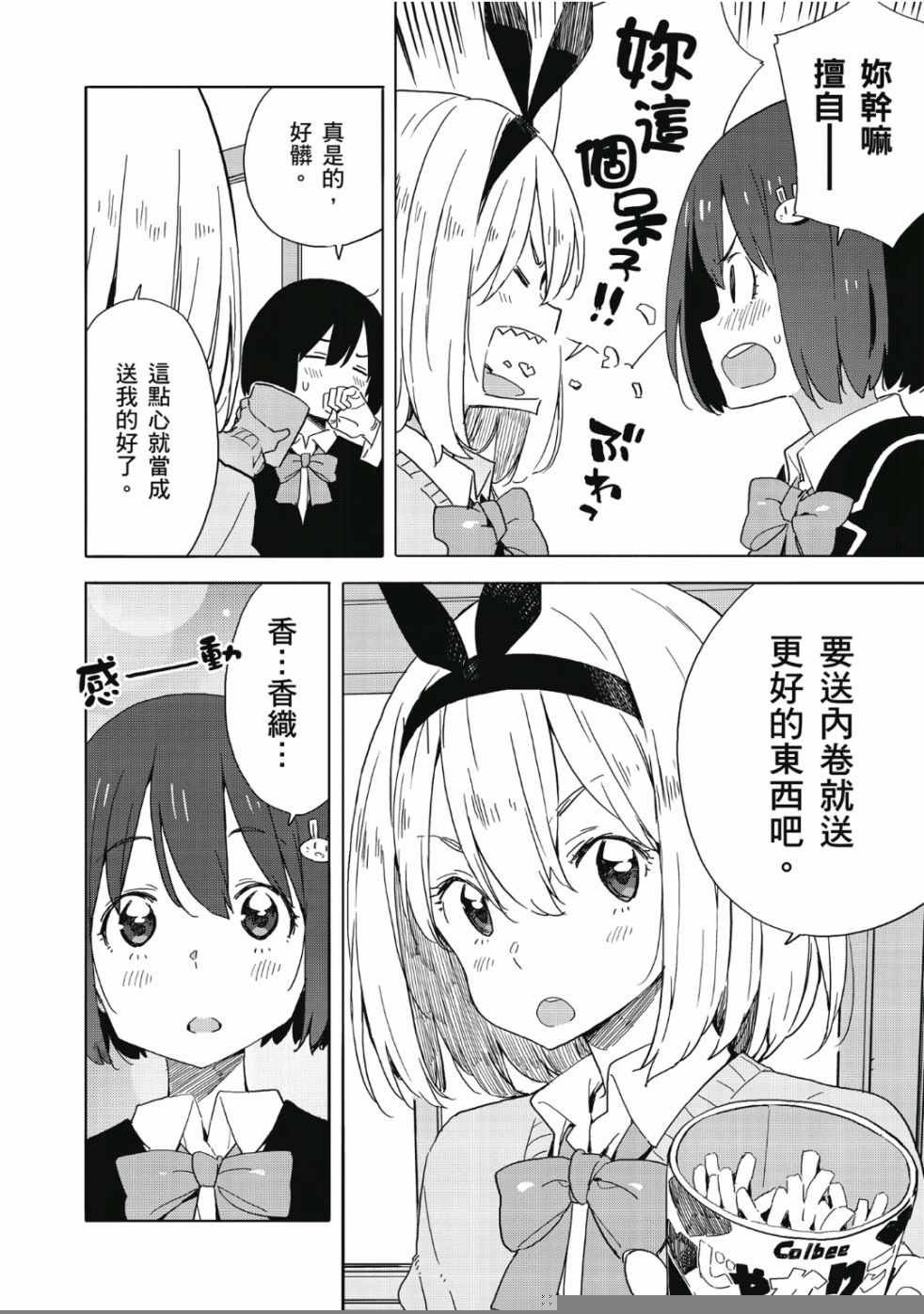 第7卷