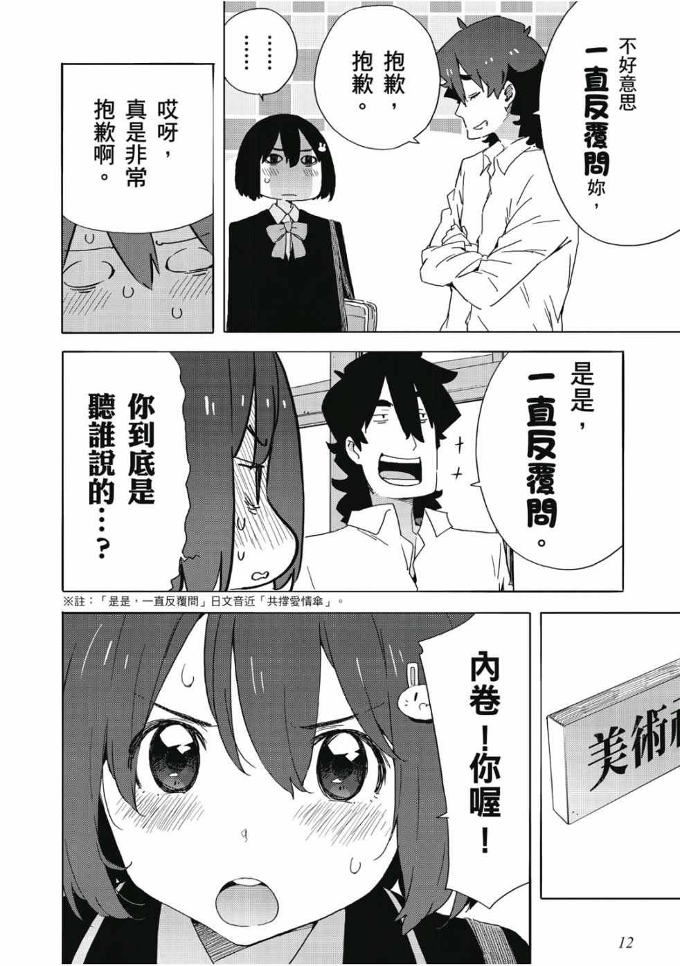 第7卷
