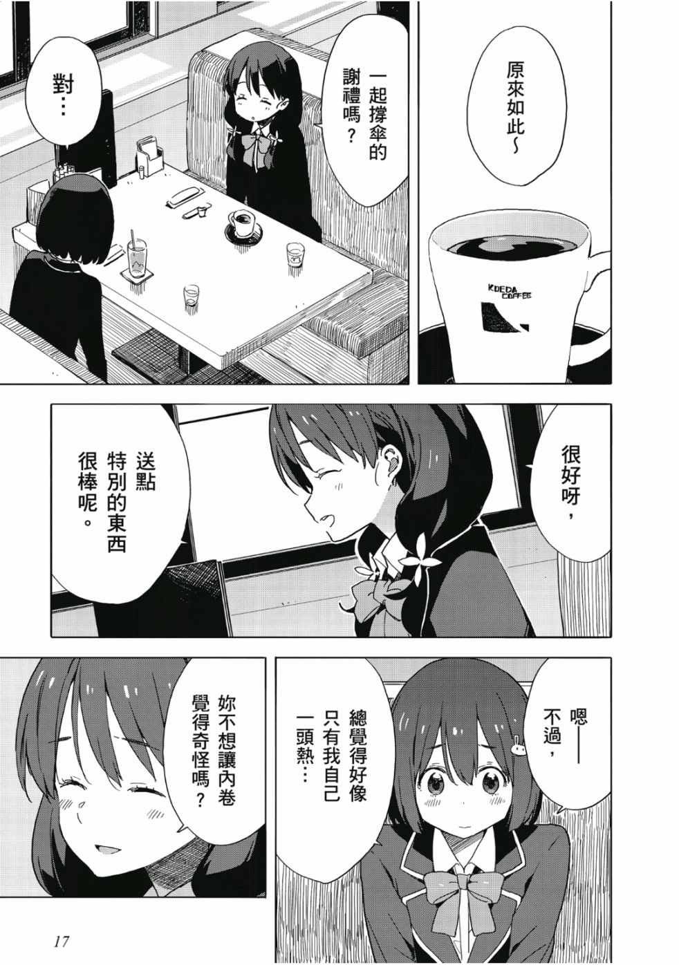 第7卷