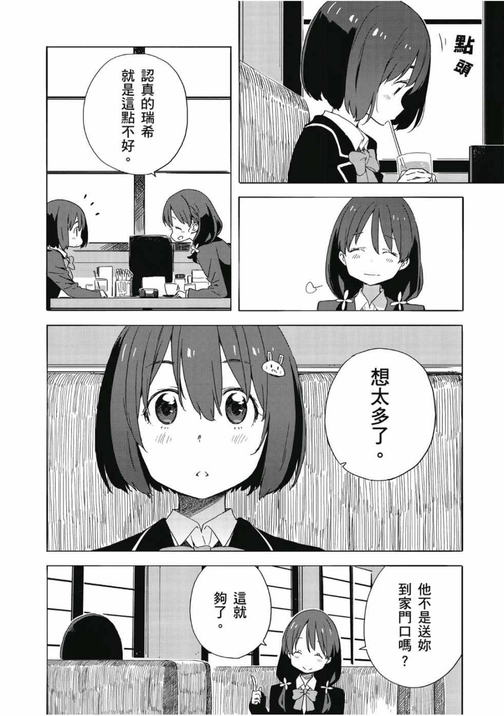 第7卷