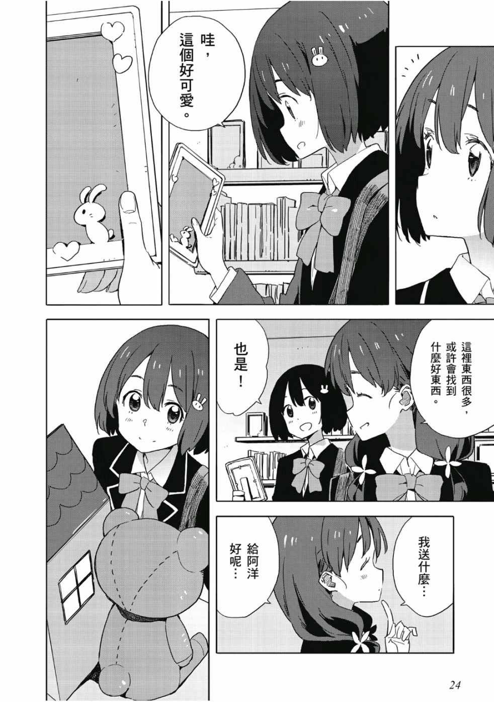 第7卷