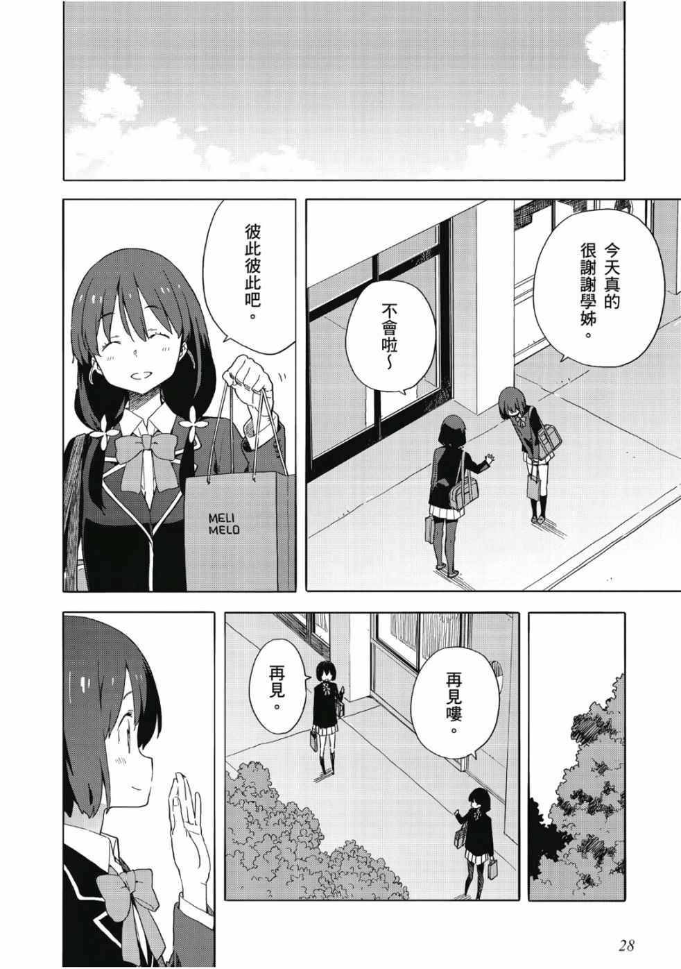 第7卷