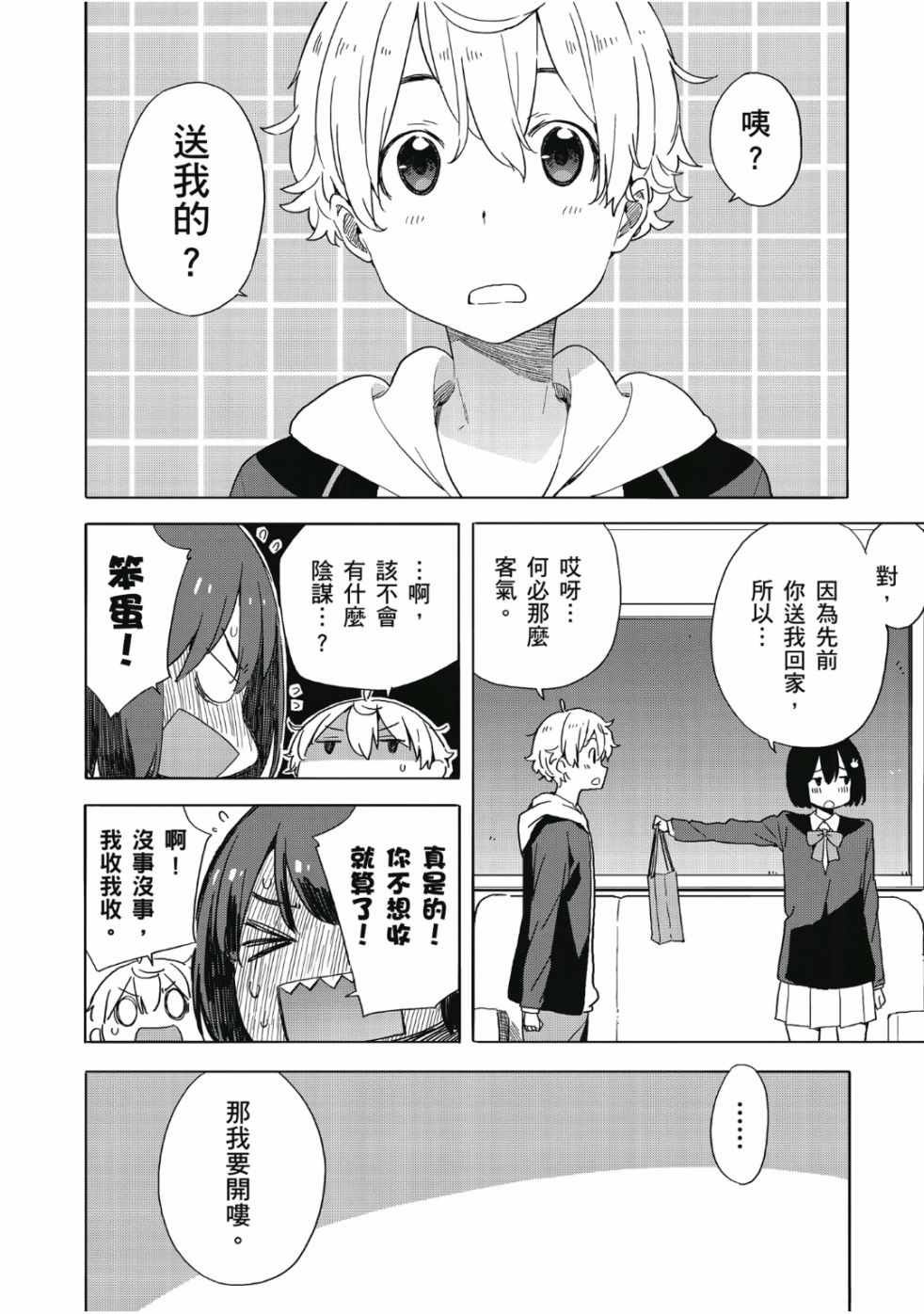 第7卷