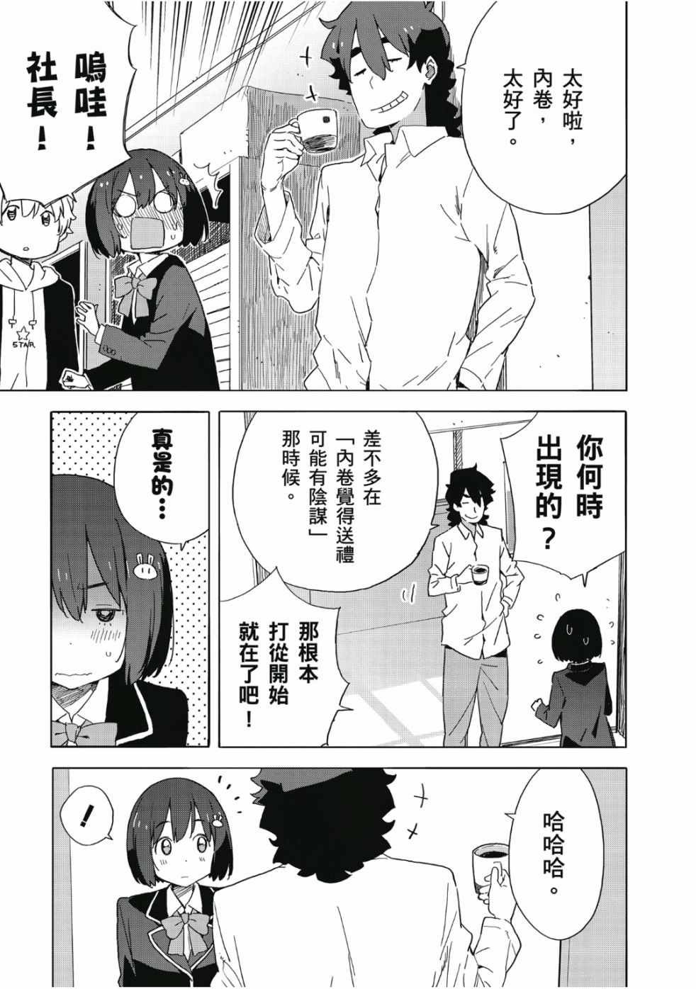第7卷