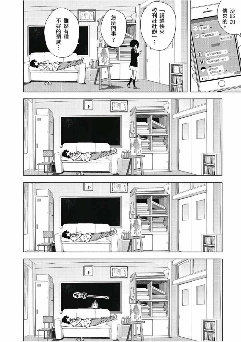 第7卷