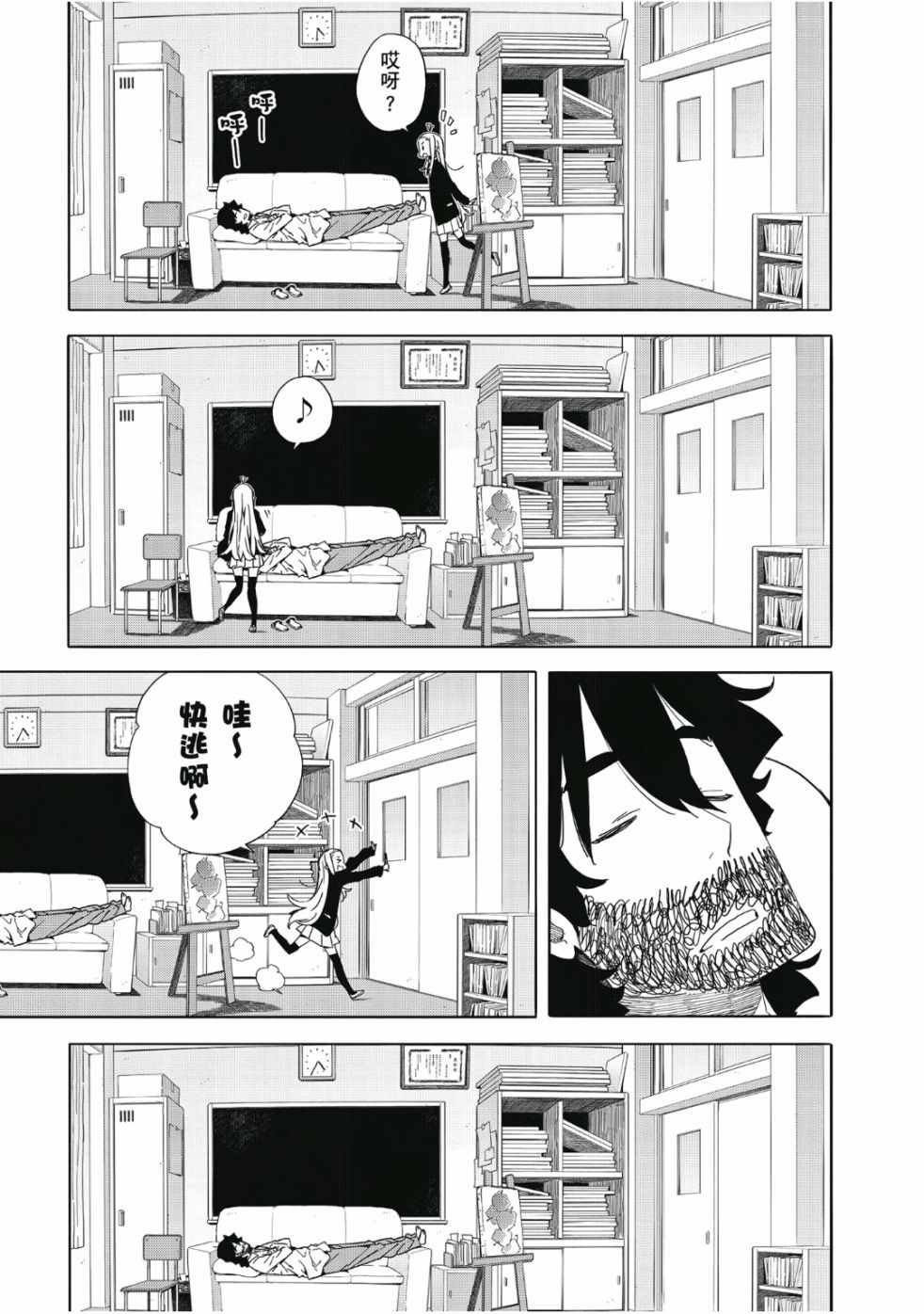第7卷