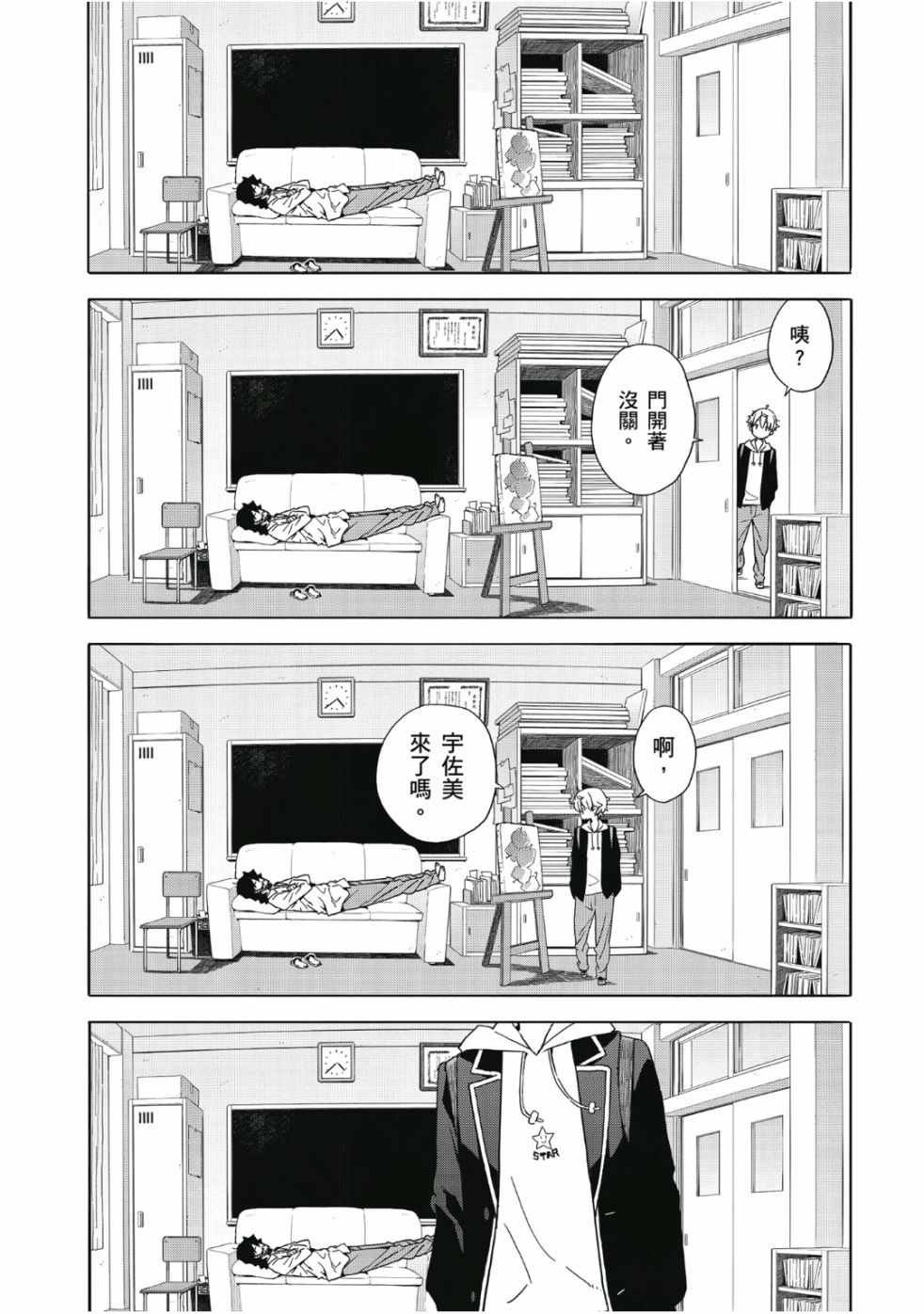 第7卷