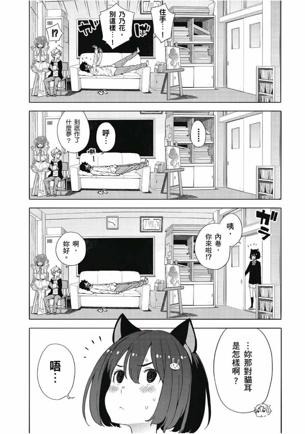 第7卷