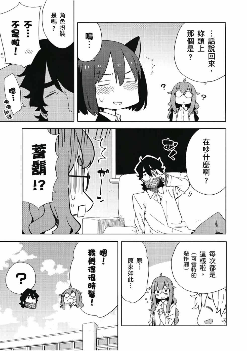 第7卷