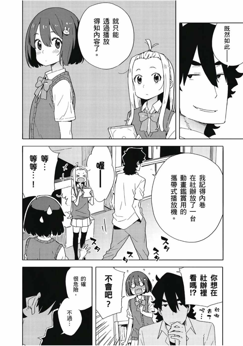 第7卷