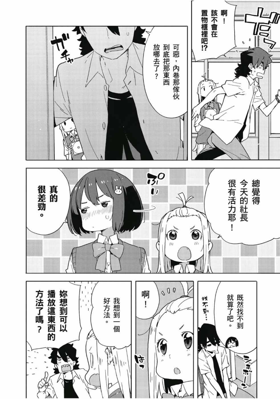 第7卷