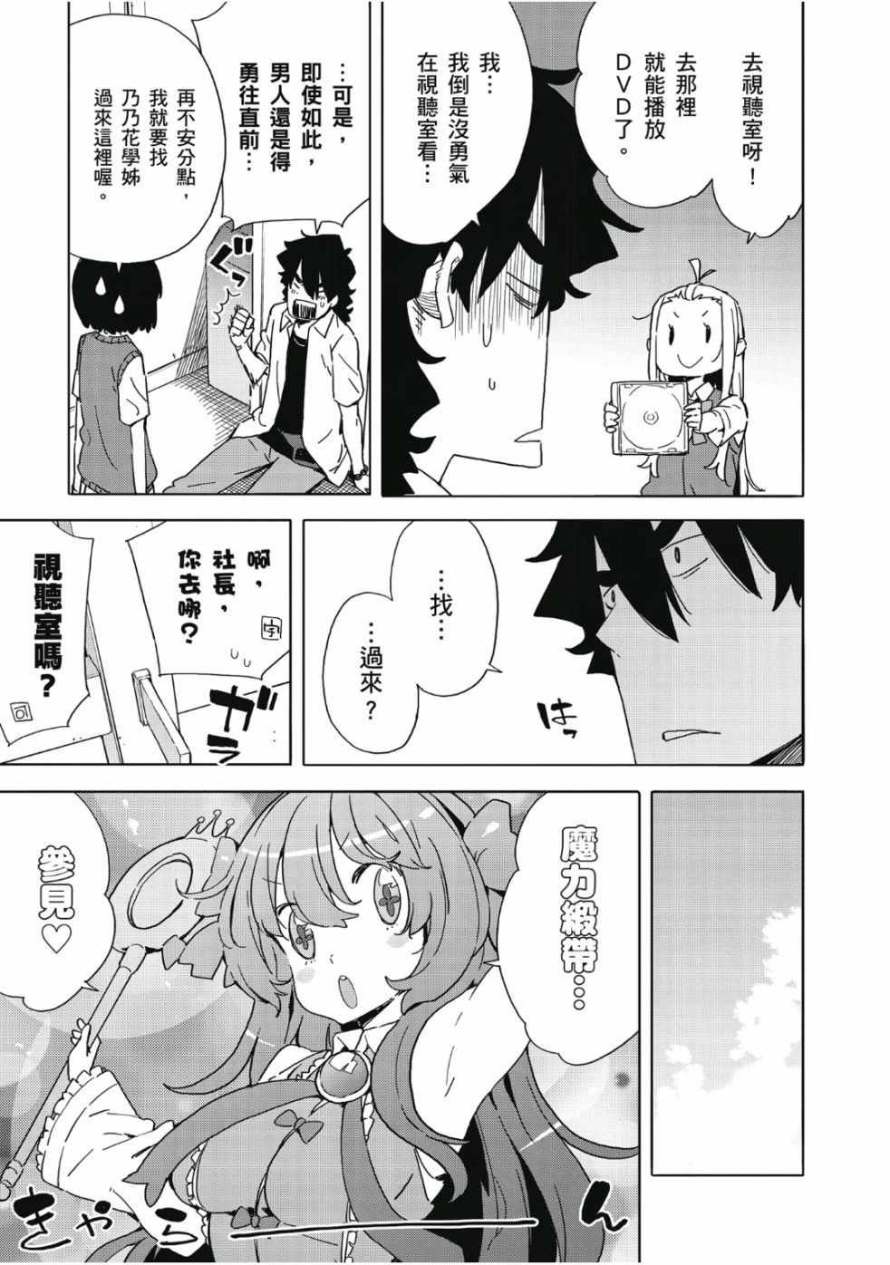 第7卷