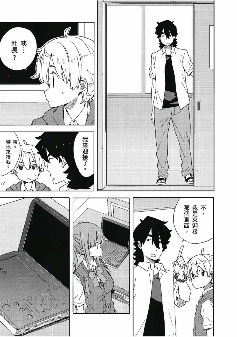 第7卷