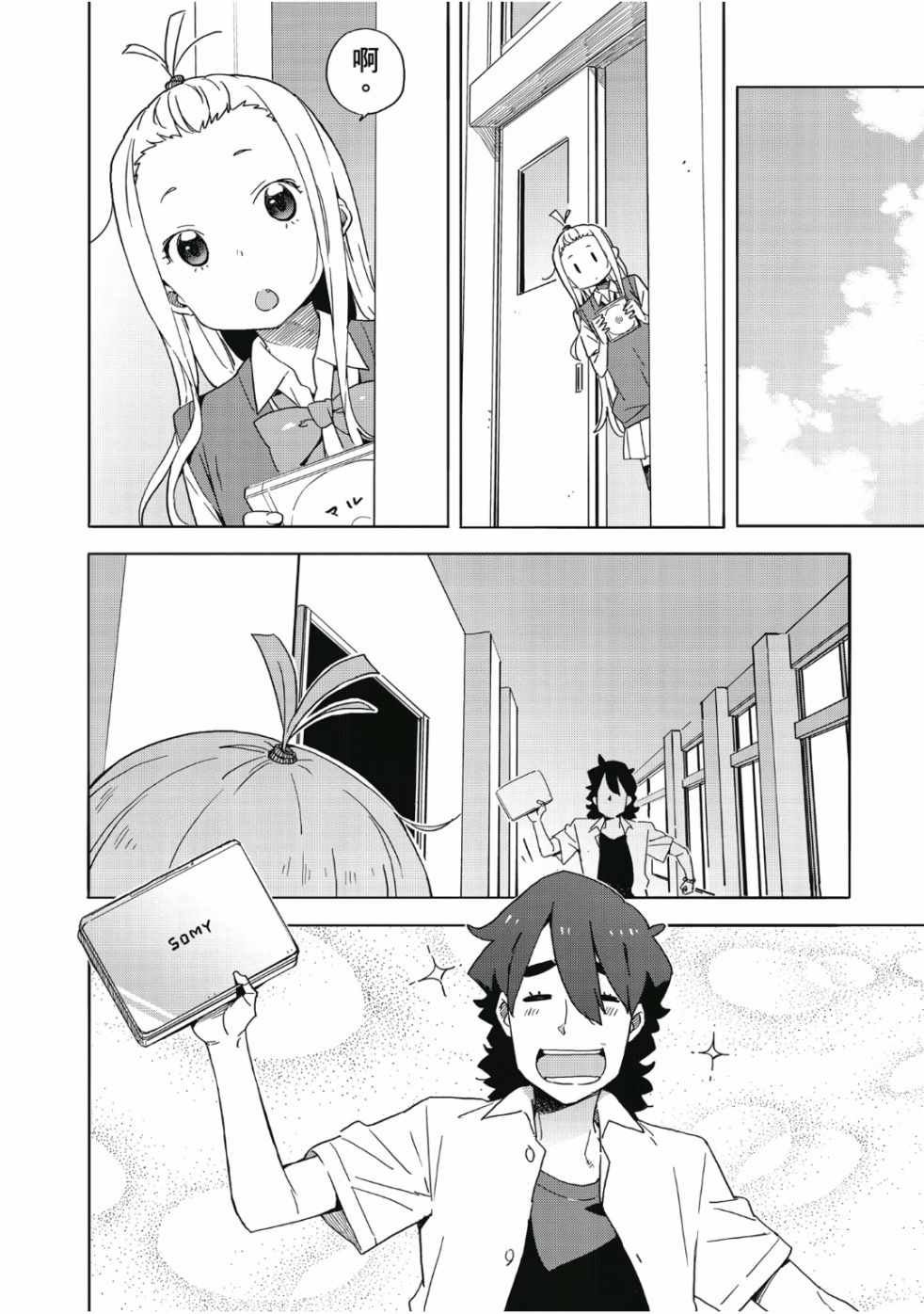 第7卷