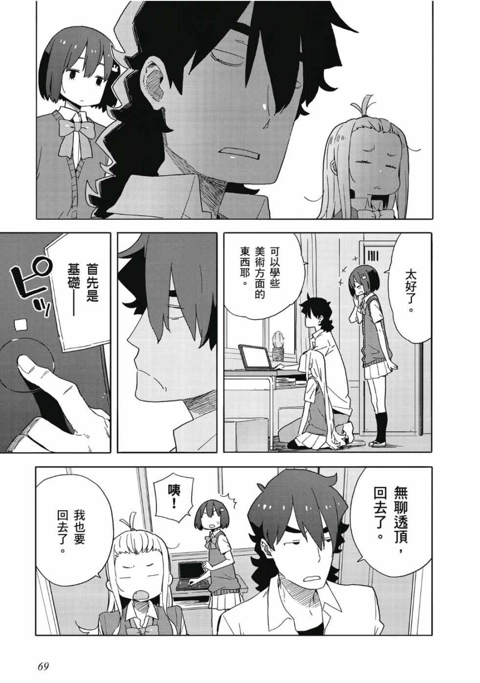 第7卷
