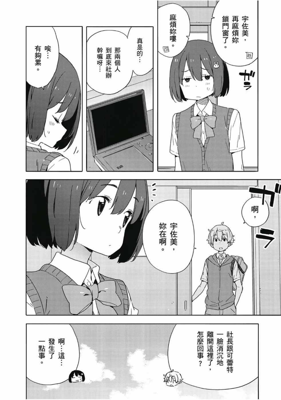第7卷