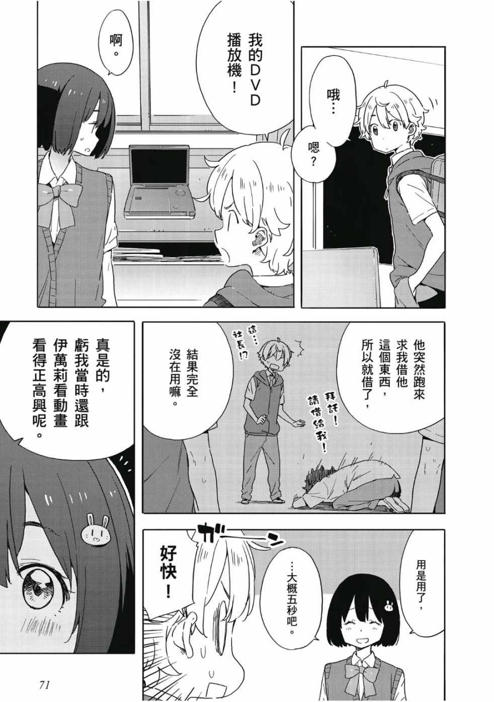 第7卷