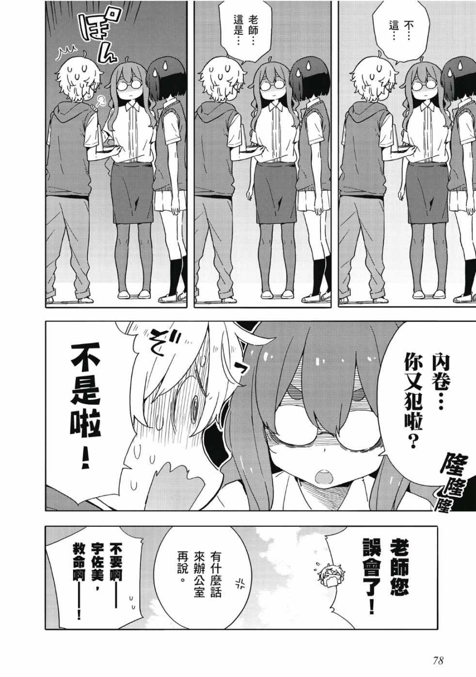 第7卷