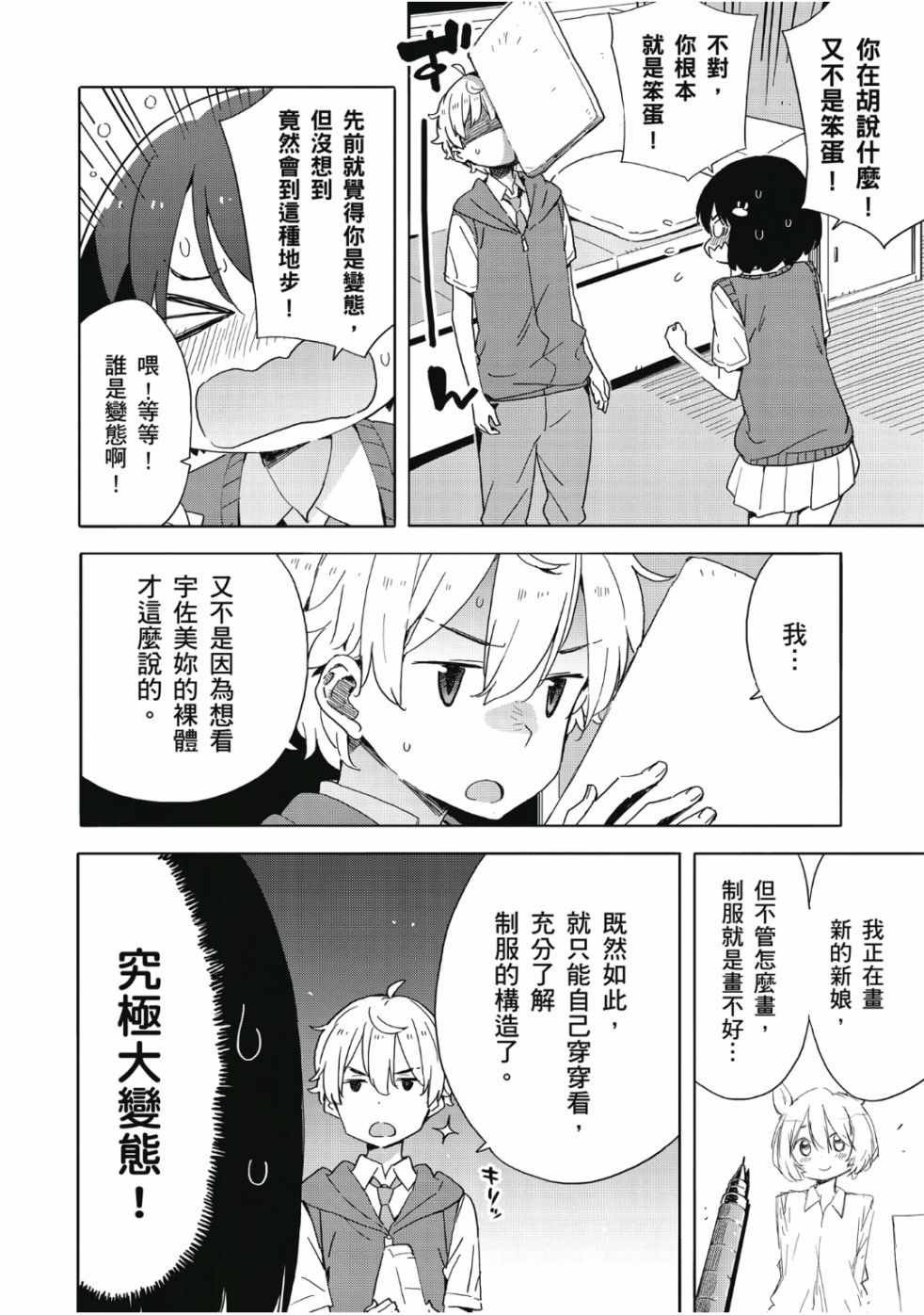 第7卷