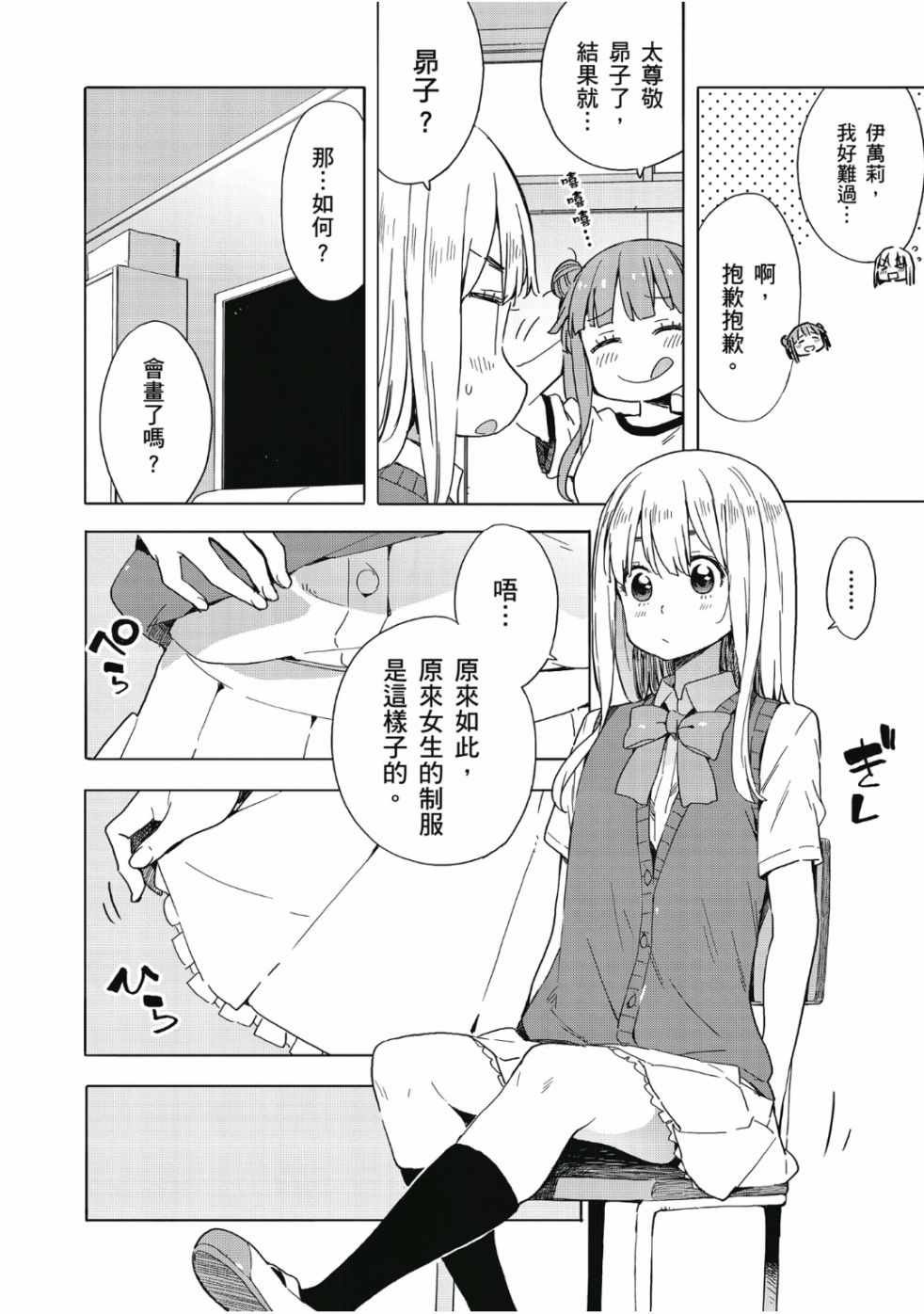 第7卷