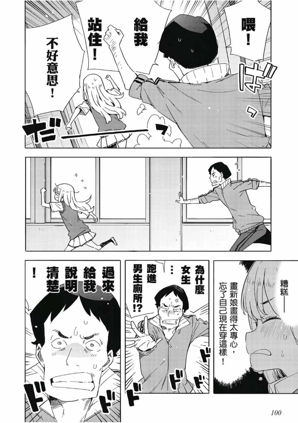 第7卷