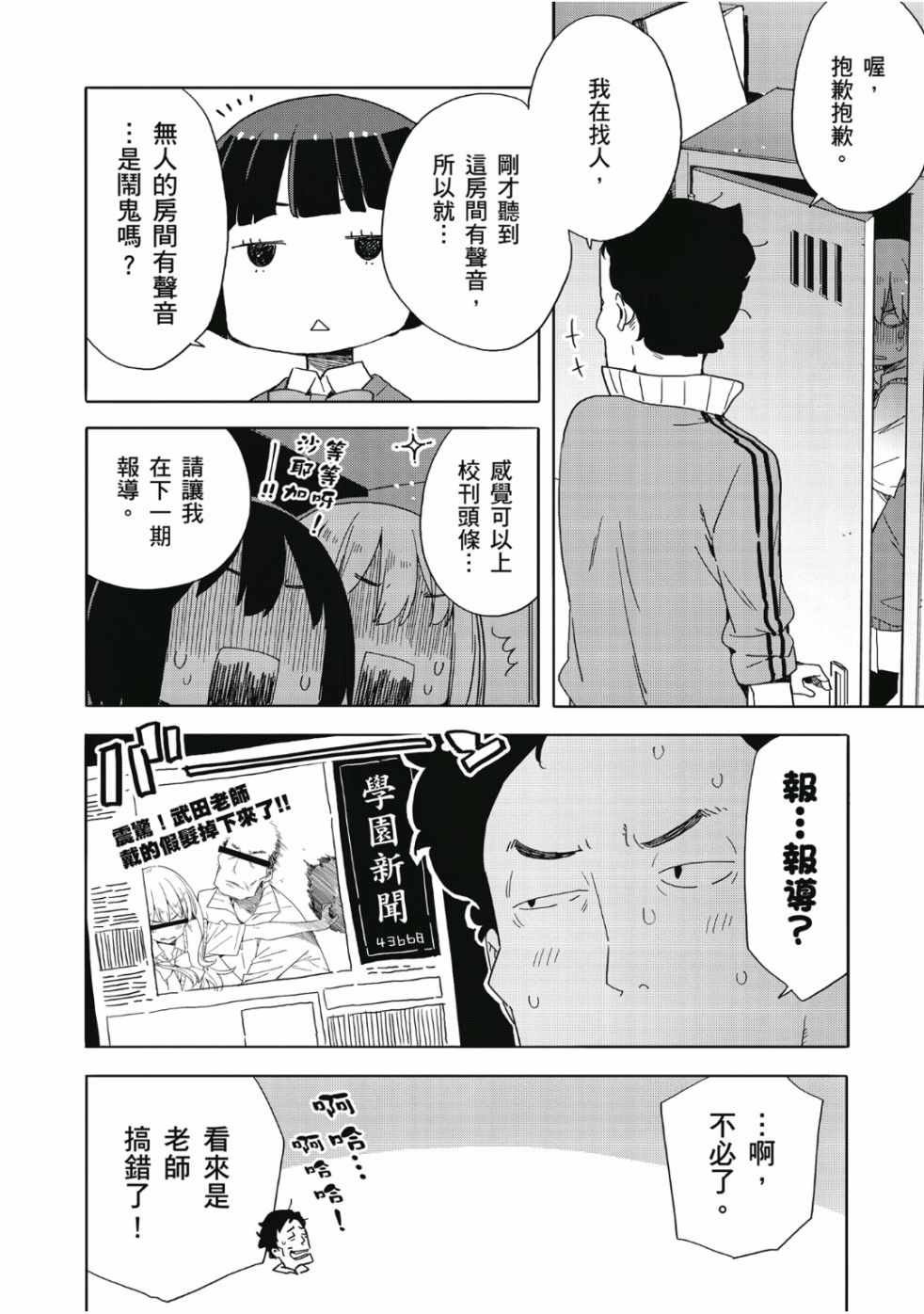 第7卷
