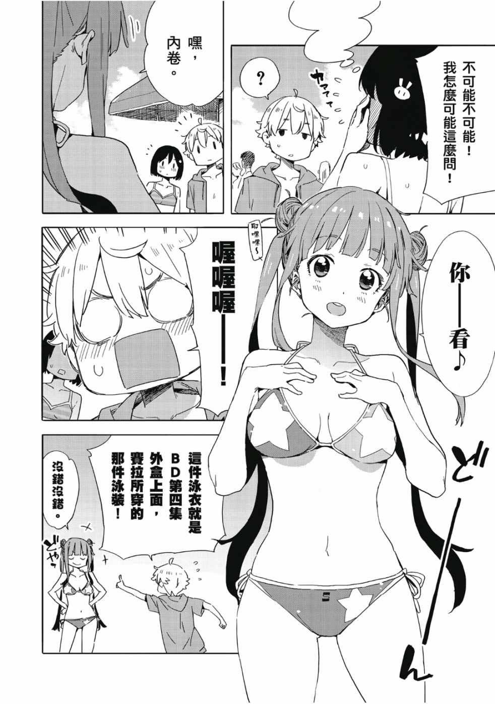第7卷
