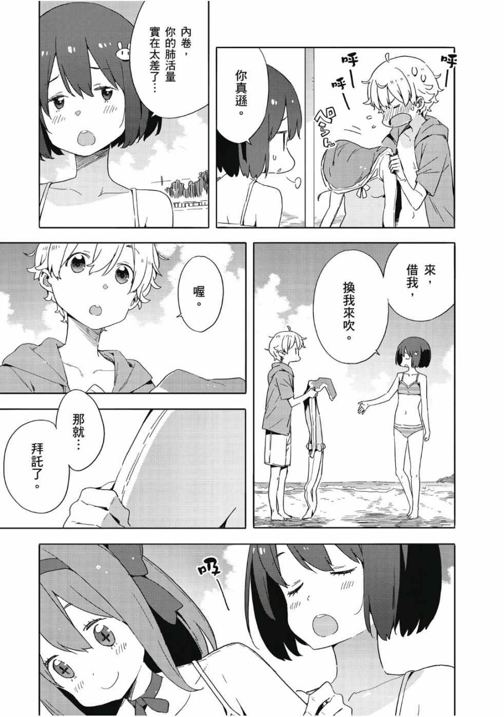 第7卷