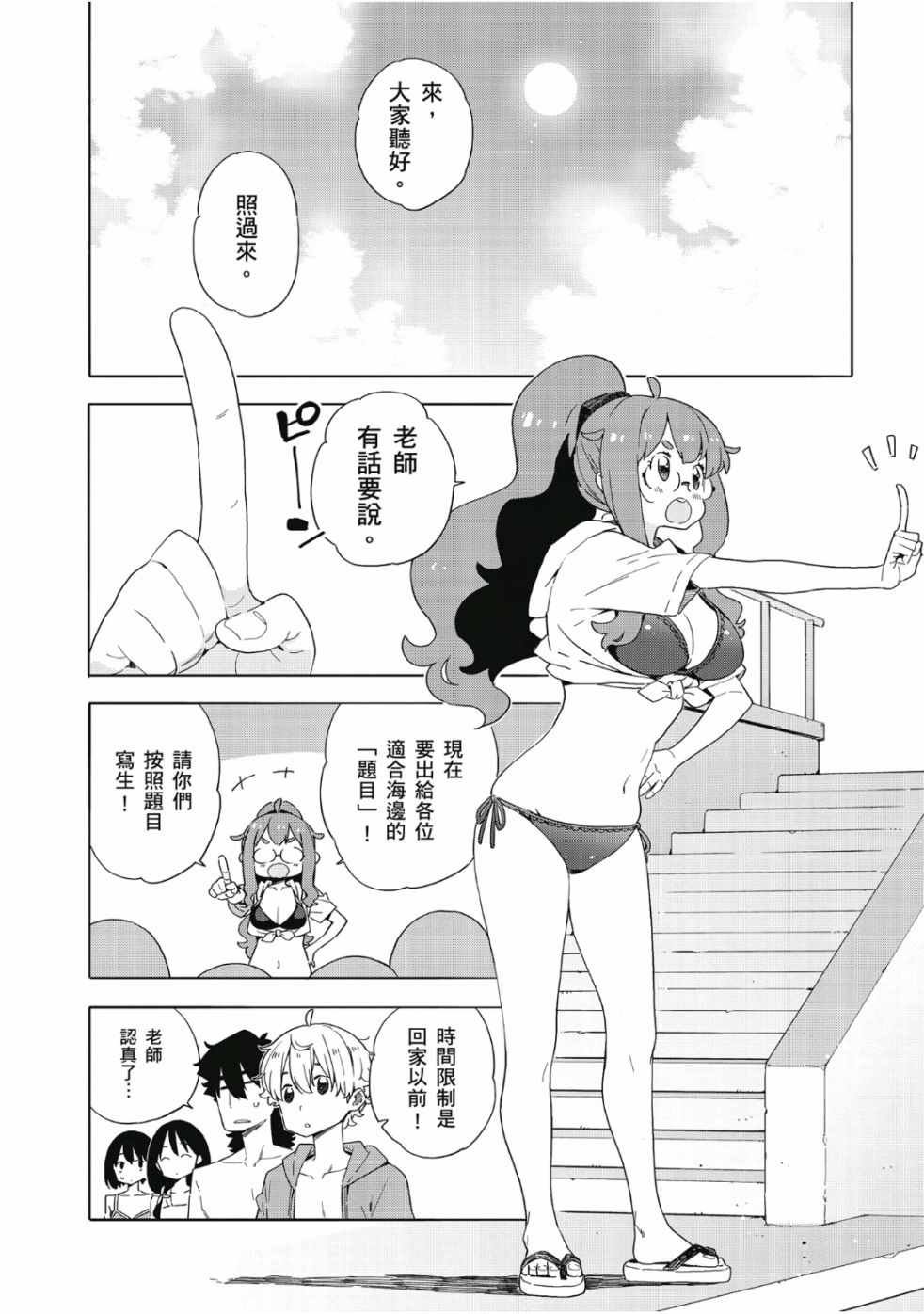 第7卷