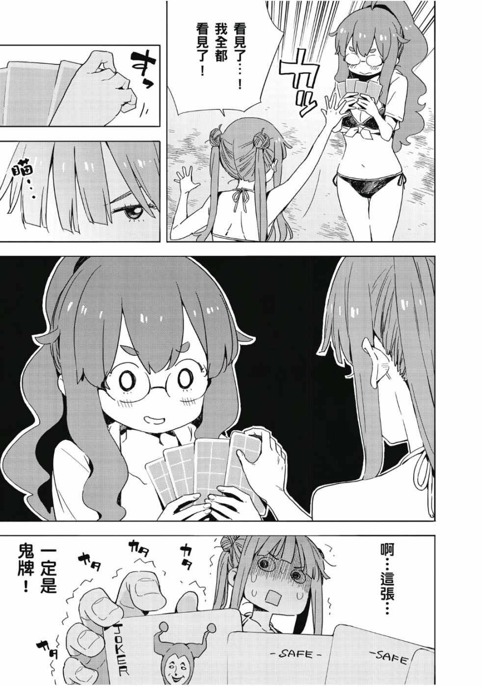 第7卷