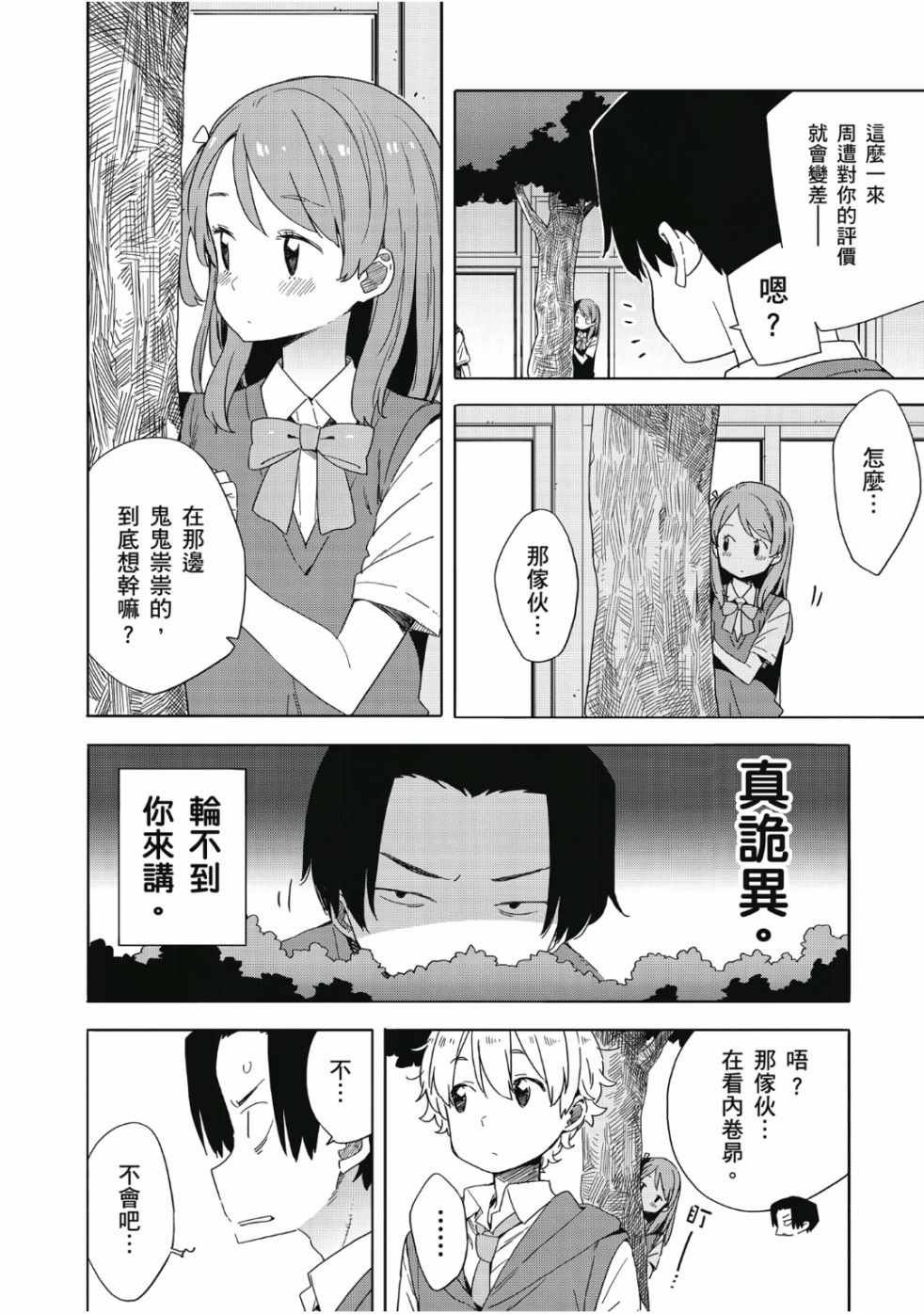 第7卷