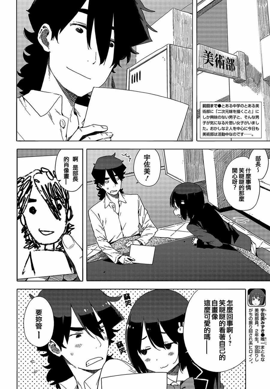 第64话
