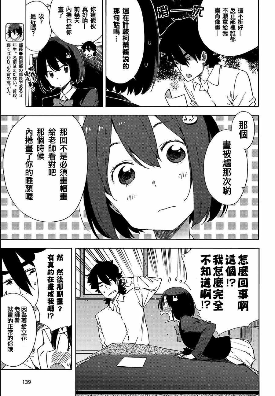 第64话