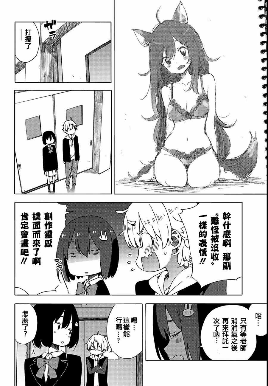 第64话