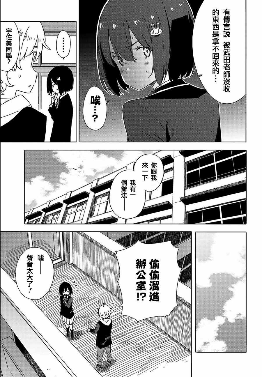 第64话