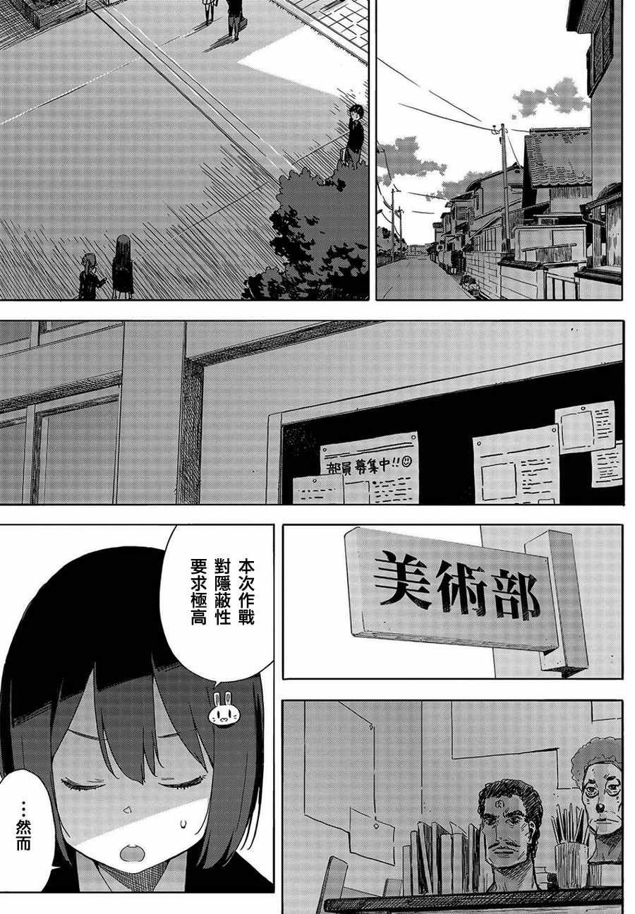 第64话