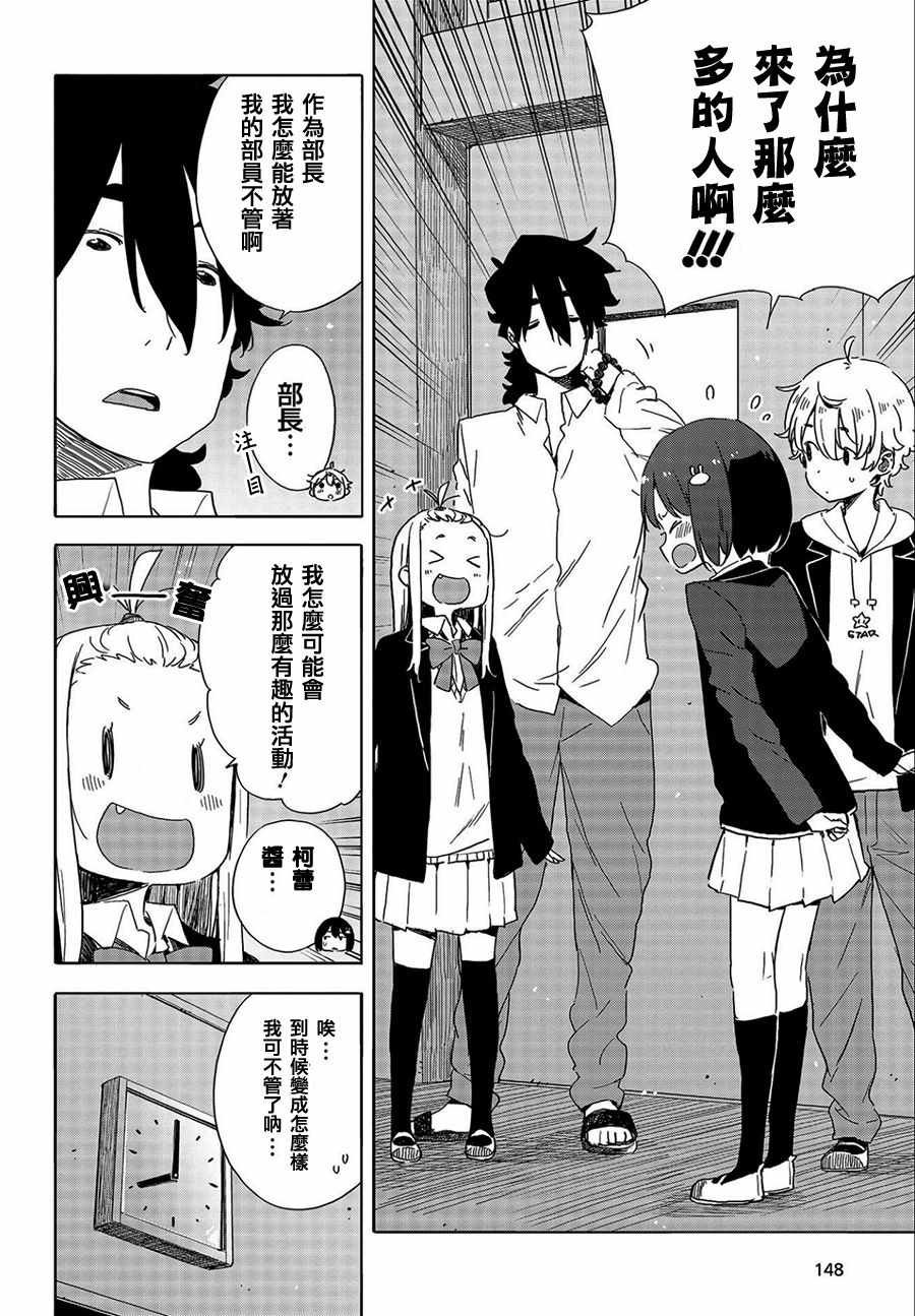 第64话