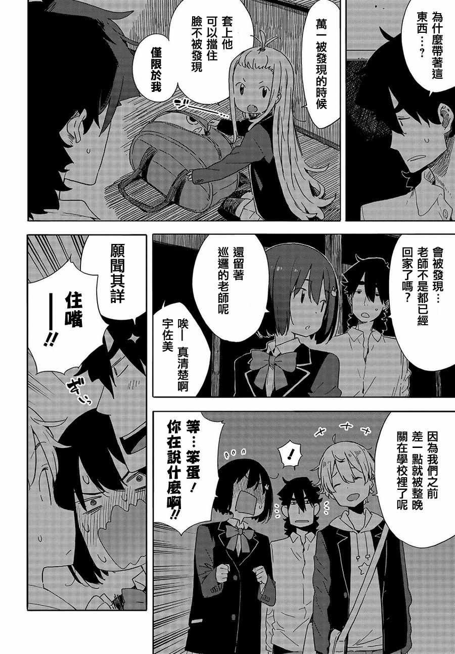 第64话