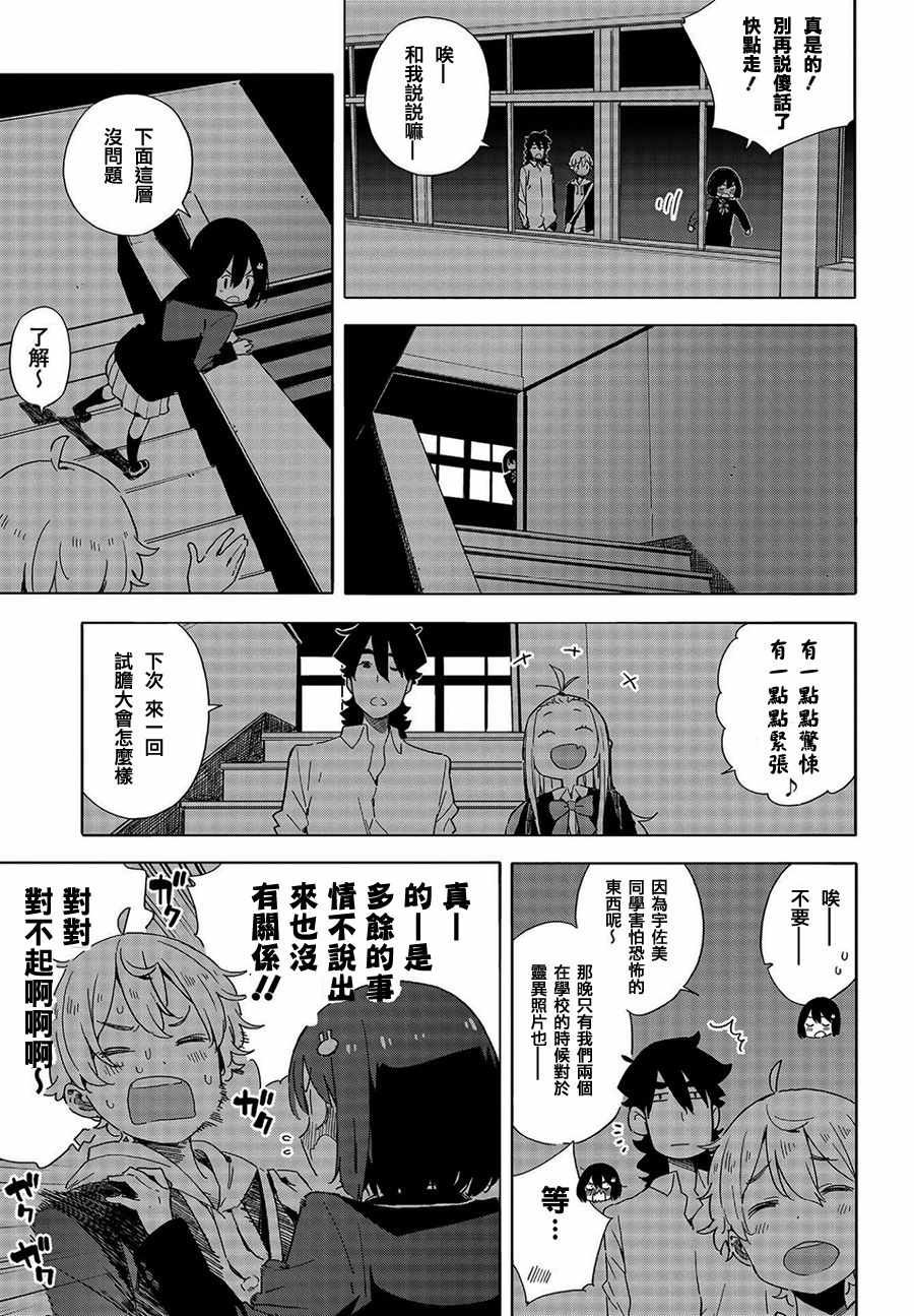 第64话
