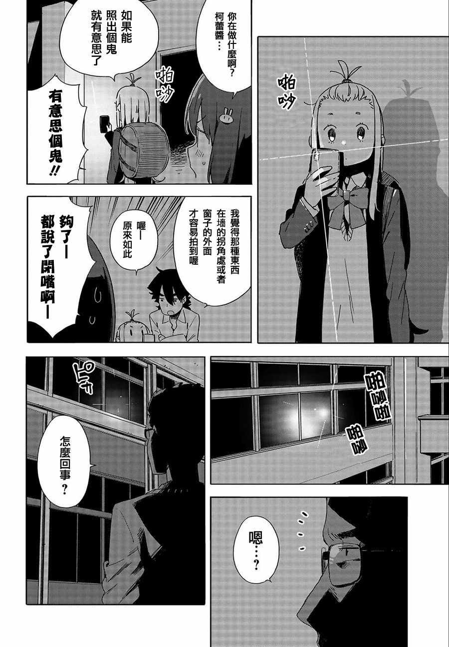 第64话